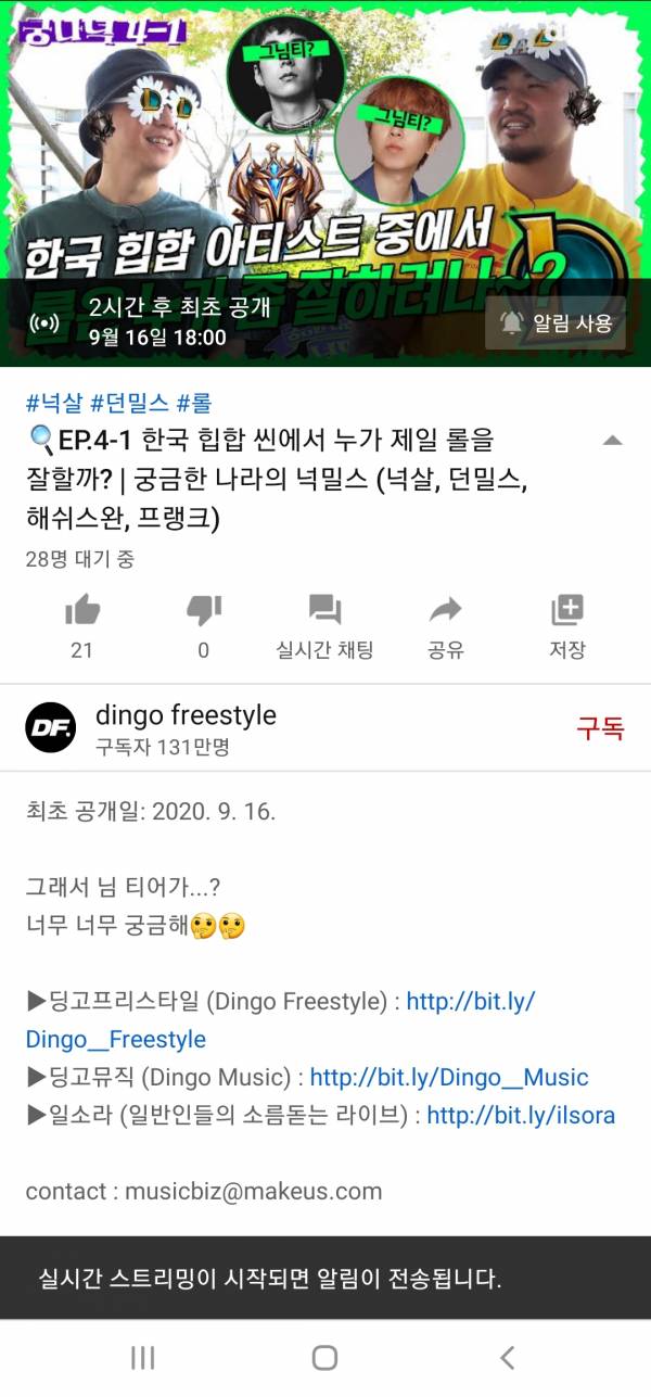 Screenshot_20200916-151654_YouTube.jpg