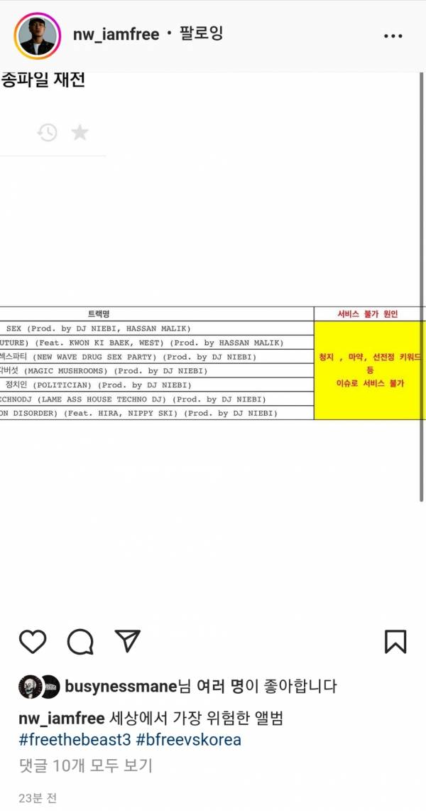 Screenshot_20220909-150520_Chrome.jpg