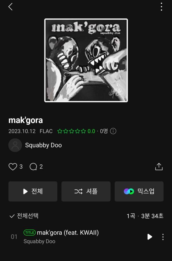 Screenshot_20231012-130513_Melon.jpg