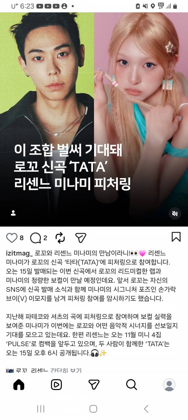 Screenshot_20261009_182335_Instagram.jpg