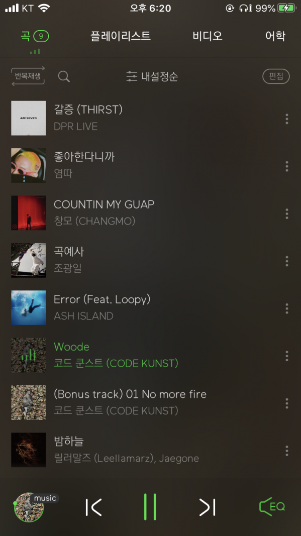 734B9A62-9290-40C7-8CF6-F32EA19A4BC6.png : 플레이리스트 추천좀 해주세요
