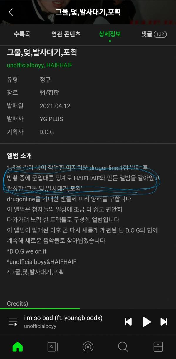 Screenshot_20210504-130255_Melon.jpg