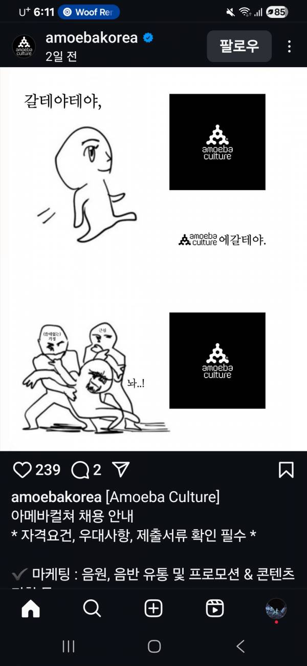Screenshot_20250921_181100_Instagram.jpg