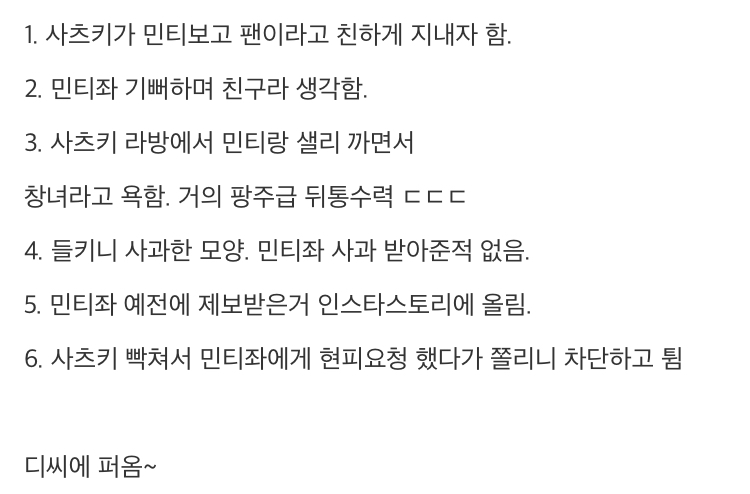 41DF2B02-DE6C-4B0E-99C3-8689ED549967.jpeg : 이시각 사츠키 인스타스토리