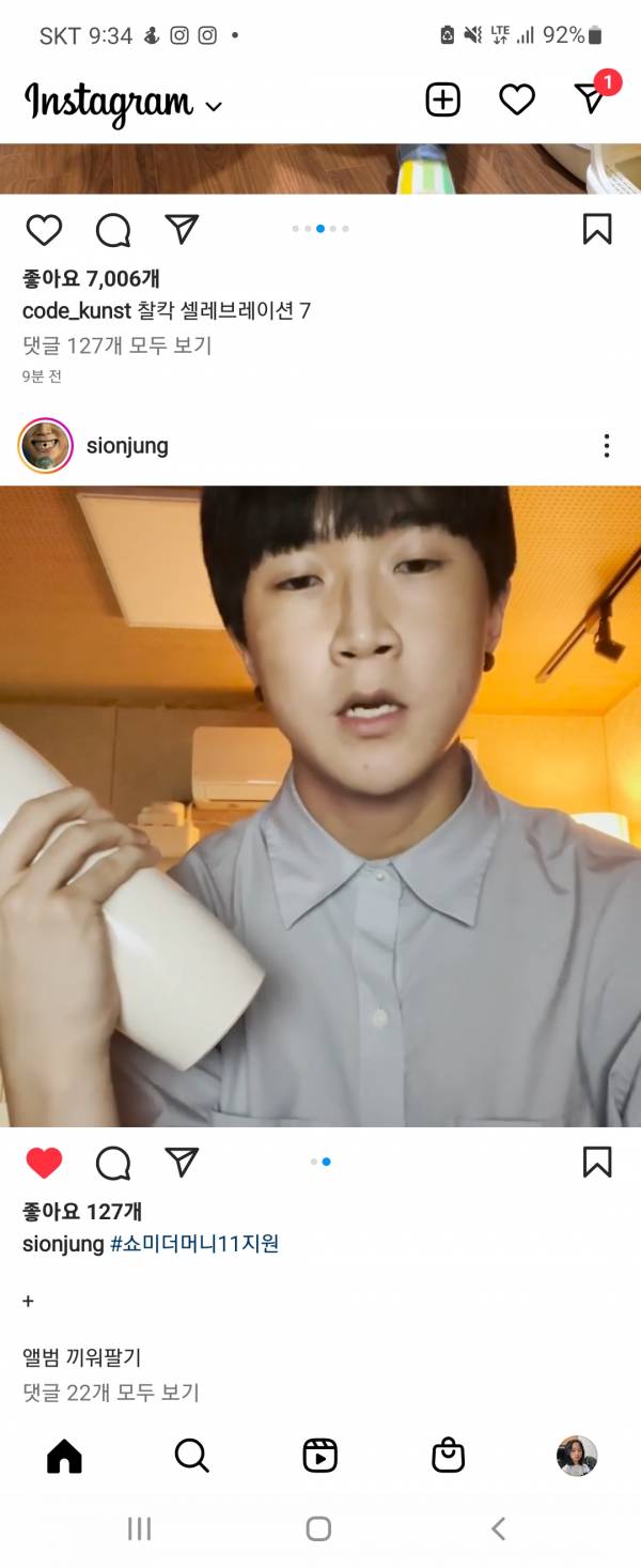 Screenshot_20220730-213406_Instagram.jpg
