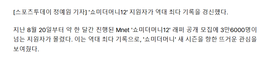 Cap 2025-12-24 08-26-10-249.png