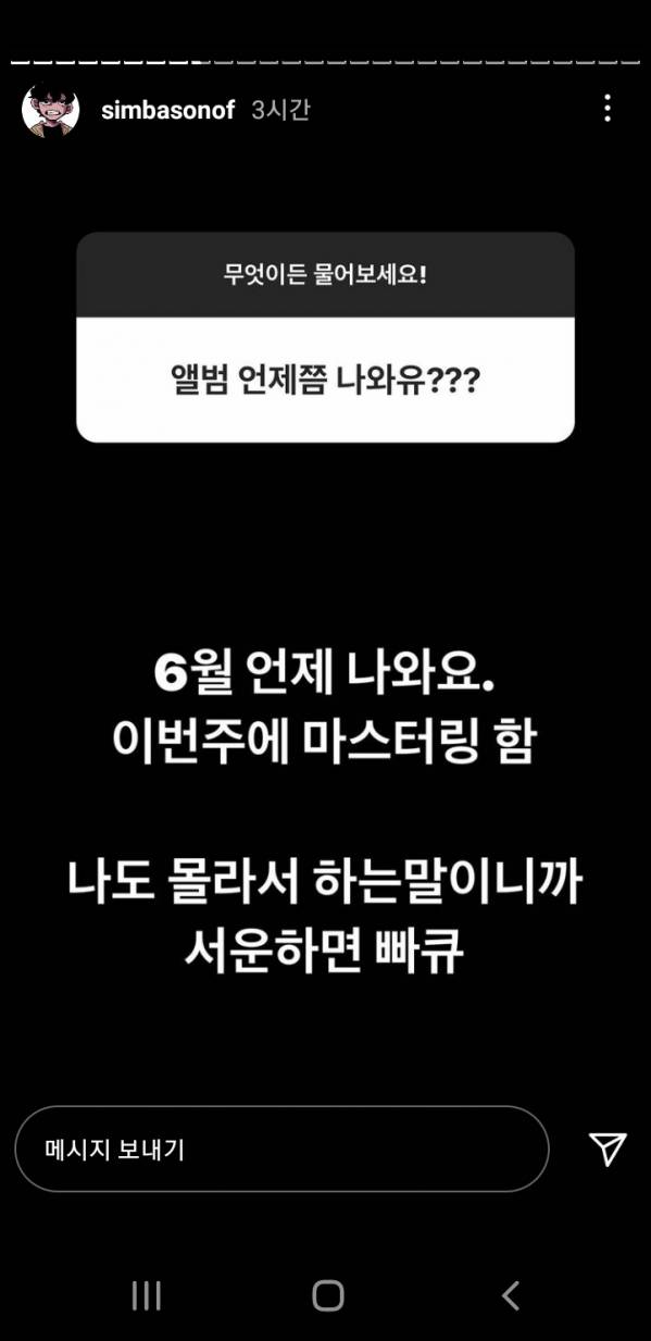 Screenshot_20210524-161313_Instagram.jpg