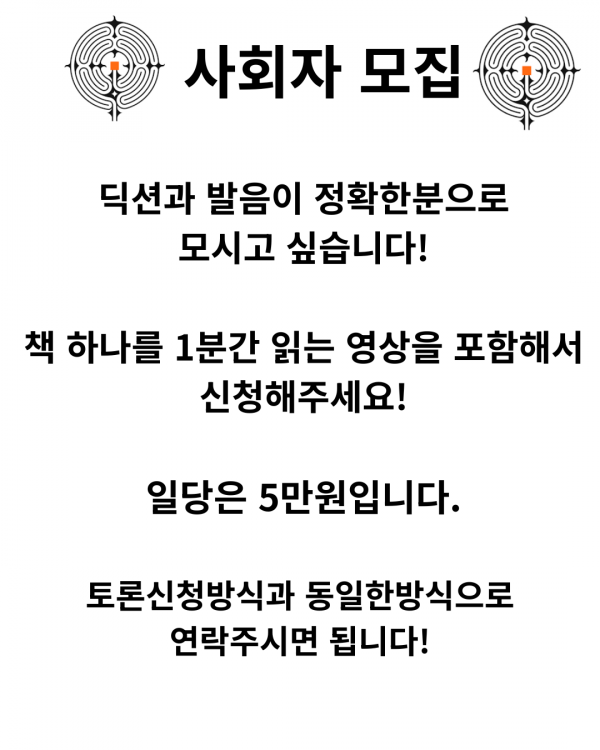 토론 주제_20251127_103846_0000.png