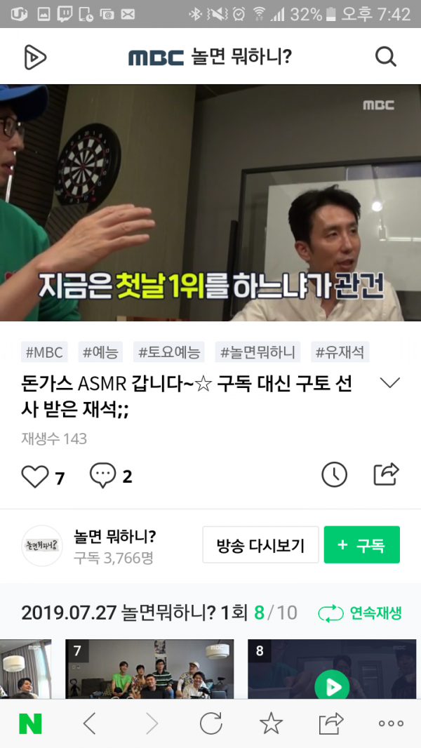 Screenshot_20190727-194225.png