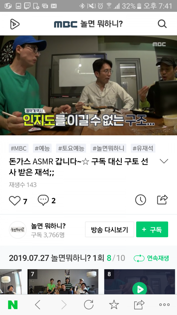 Screenshot_20190727-194154.png