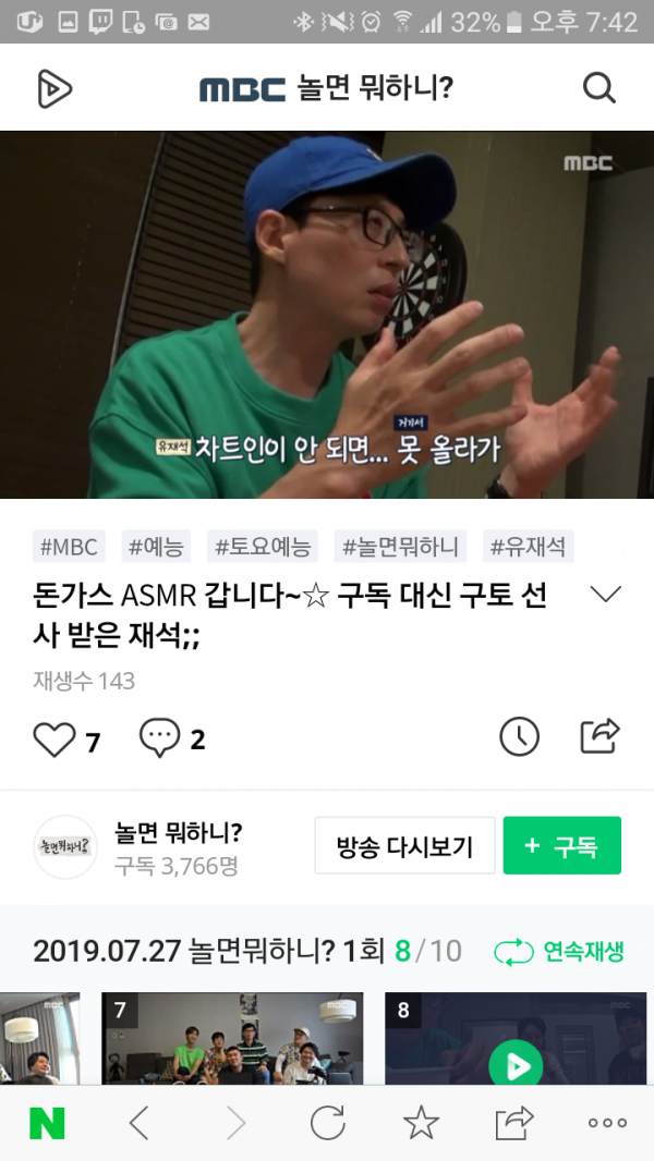 Screenshot_20190727-194240.png