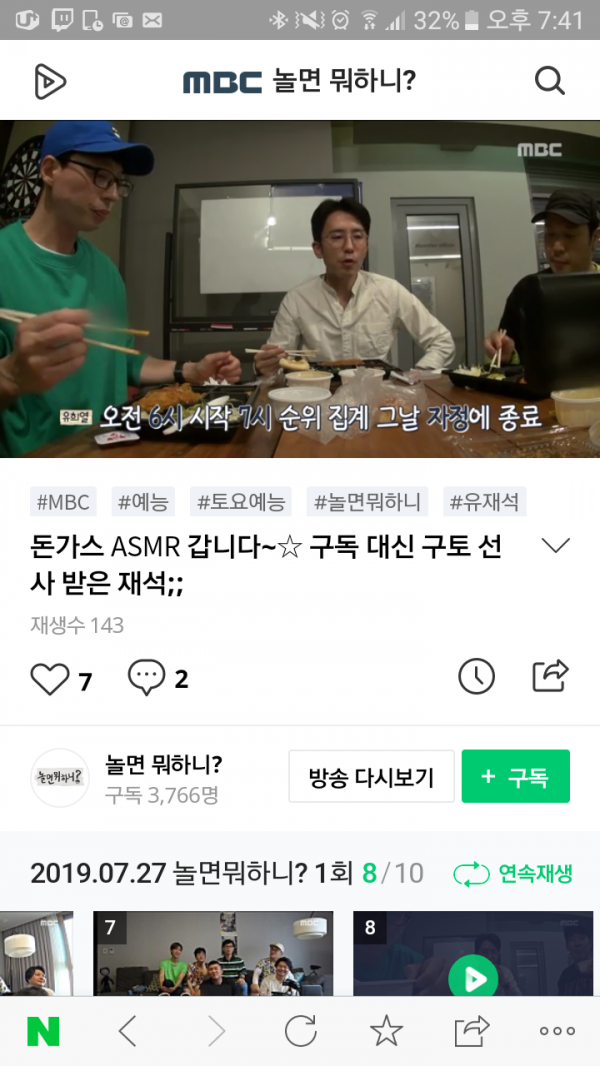 Screenshot_20190727-194145.png