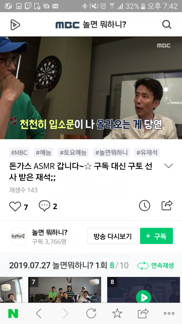 Screenshot_20190727-194213.png