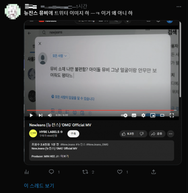 75B0A086-4C17-453B-BE59-CCD9A95B8B9B.png