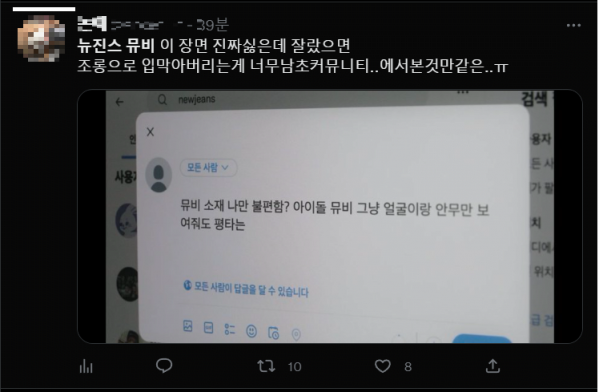 B9CFC93F-E676-4678-A174-E1DAFEA2B9CC.png