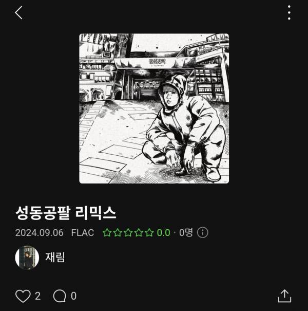 Screenshot_20240907_182651_Melon.jpg