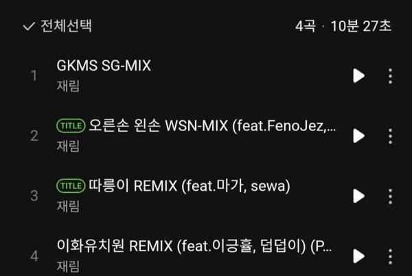 Screenshot_20240907_182647_Melon.jpg