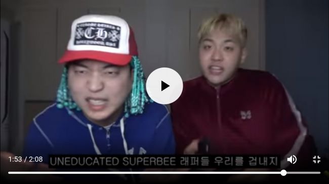 Screenshot_20190609-181020.jpg : 힙x) 슈퍼비가 입은옷 브랜드 어디껀지 아시는분 계시나요