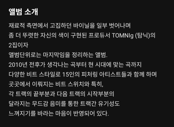 Screenshot_20250731_100450_Melon.jpg