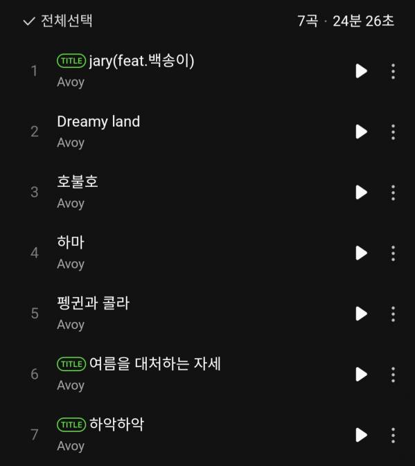 Screenshot_20240902_171154_Melon.jpg