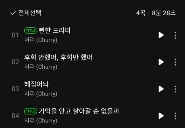 Screenshot_20230320-181026_Melon.jpg