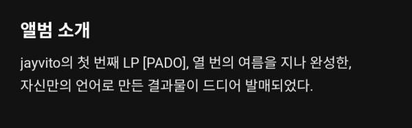 Screenshot_20250731_100626_Melon.jpg