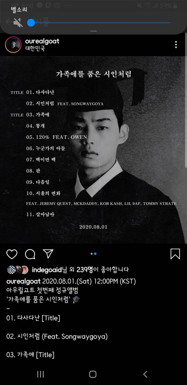Screenshot_20200722-200807_Instagram.jpg
