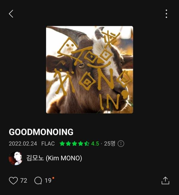 Screenshot_20220712-195239_Melon.jpg