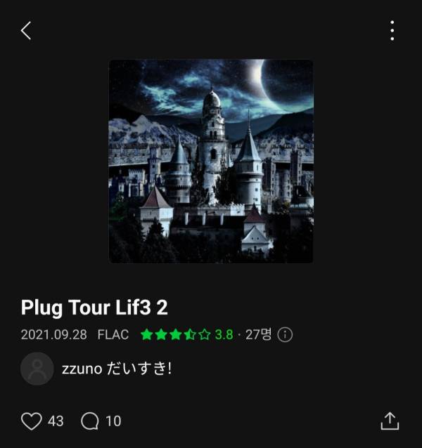 Screenshot_20220712-190831_Melon.jpg
