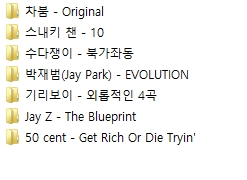 첫 음원 만원.jpg
