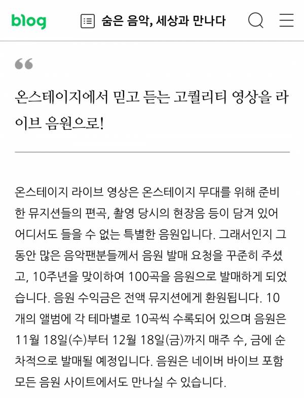 Screenshot_20201118-112846_NAVER.jpg