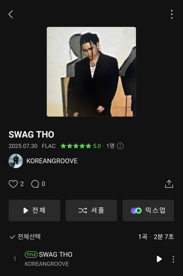 Screenshot_20250731_100613_Melon.jpg