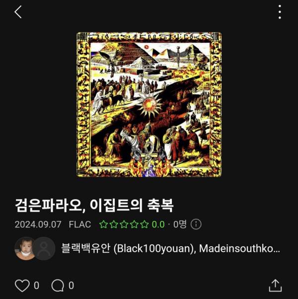 Screenshot_20240907_180338_Melon.jpg