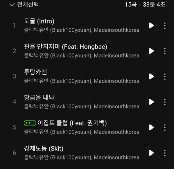 Screenshot_20240907_180337_Melon.jpg