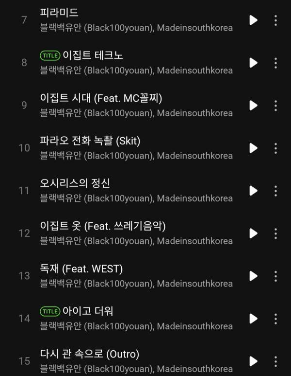 Screenshot_20240907_180336_Melon.jpg