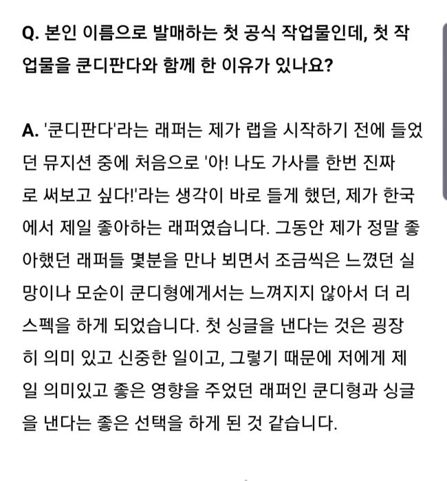 20190605_183019.jpg : 둘다멋지다.