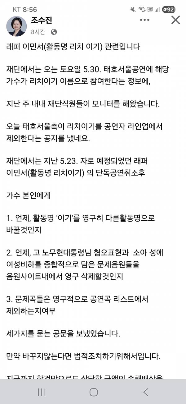 Screenshot_20260525_085635_Facebook.jpg