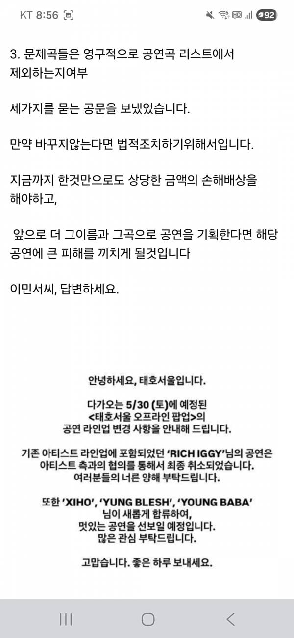 Screenshot_20260525_085641_Facebook.jpg