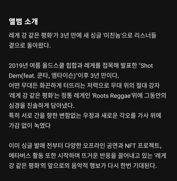 Screenshot_20220904-180320_Melon.jpg