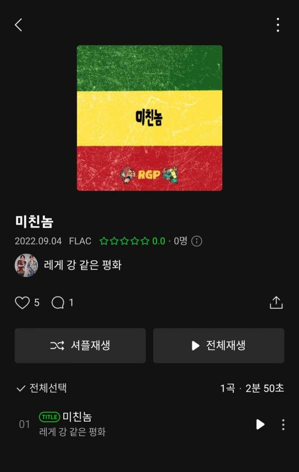 Screenshot_20220904-180329_Melon.jpg