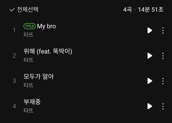 Screenshot_20240804_191445_Melon.jpg