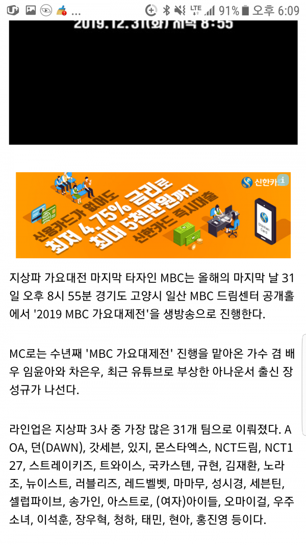Screenshot_20191225-180927.png