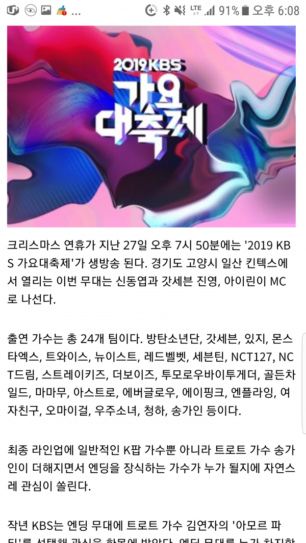 Screenshot_20191225-180858.png