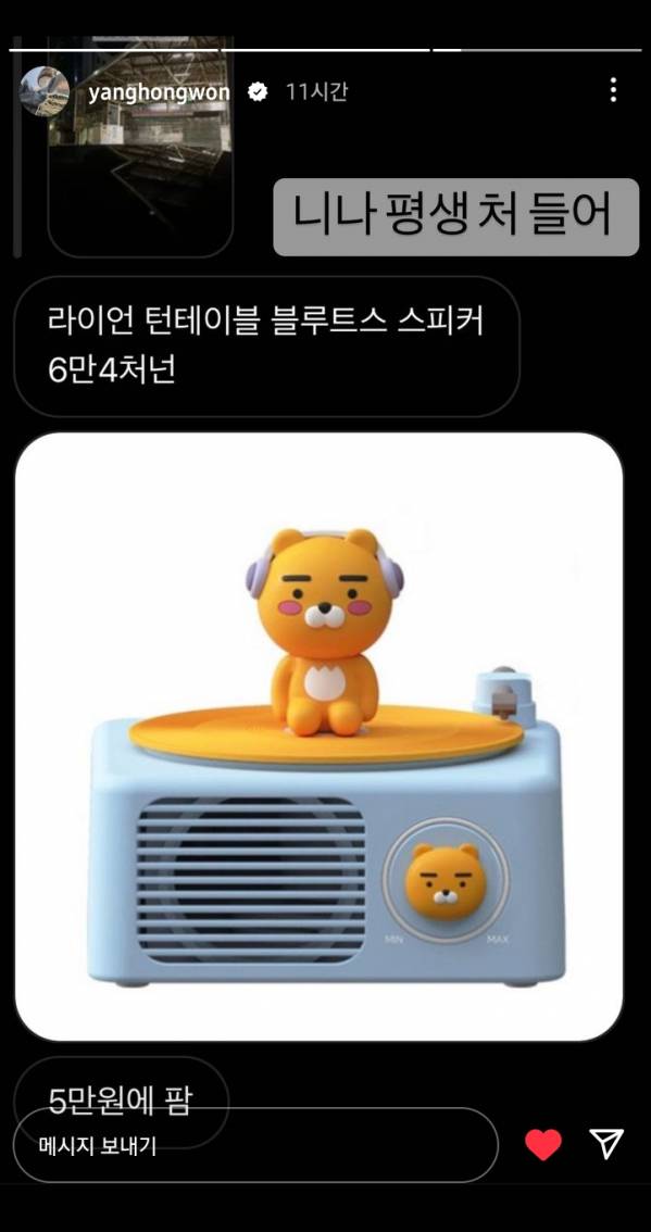Screenshot_20230413_122612_Instagram.jpg