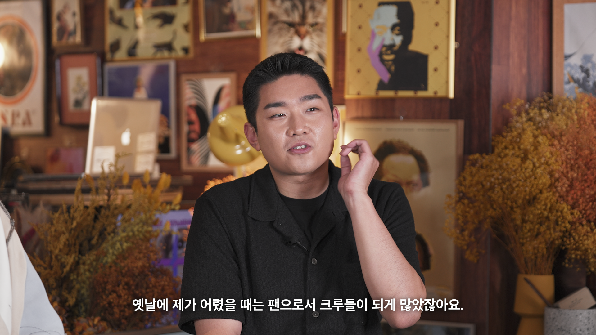 알앤비_단체인터뷰_편집본(3안).00_07_59_14.Still008.png