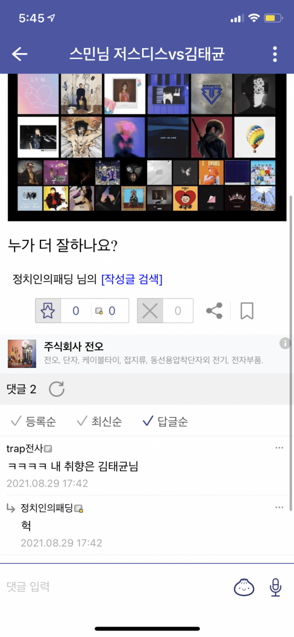 hiphop-20210829-223416-000-resize.png