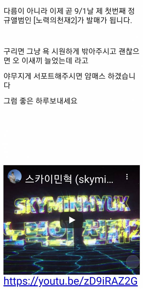 Screenshot_20210829-222340.jpg