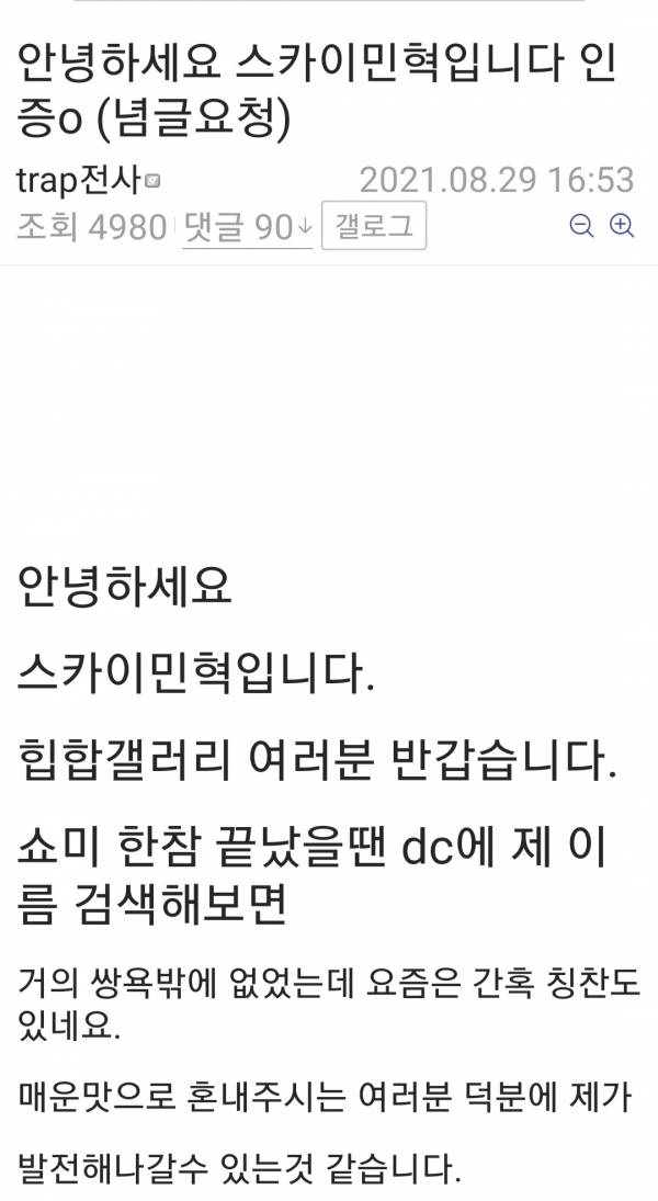 Screenshot_20210829-222327.jpg