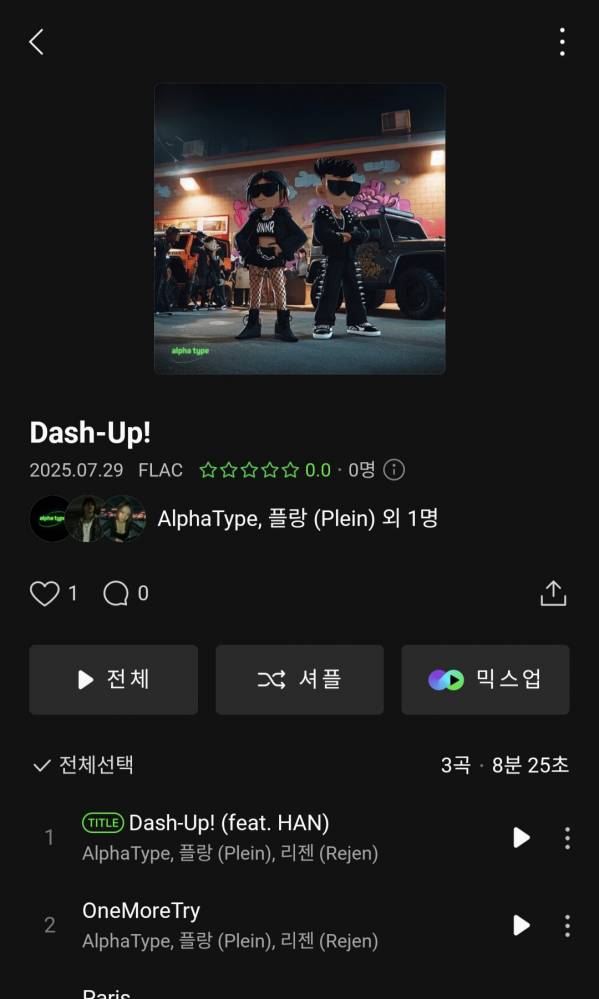 Screenshot_20250731_100726_Melon.jpg