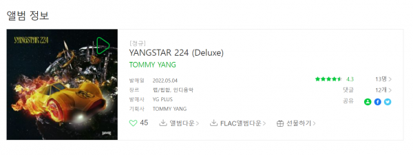 yangstar 224.PNG